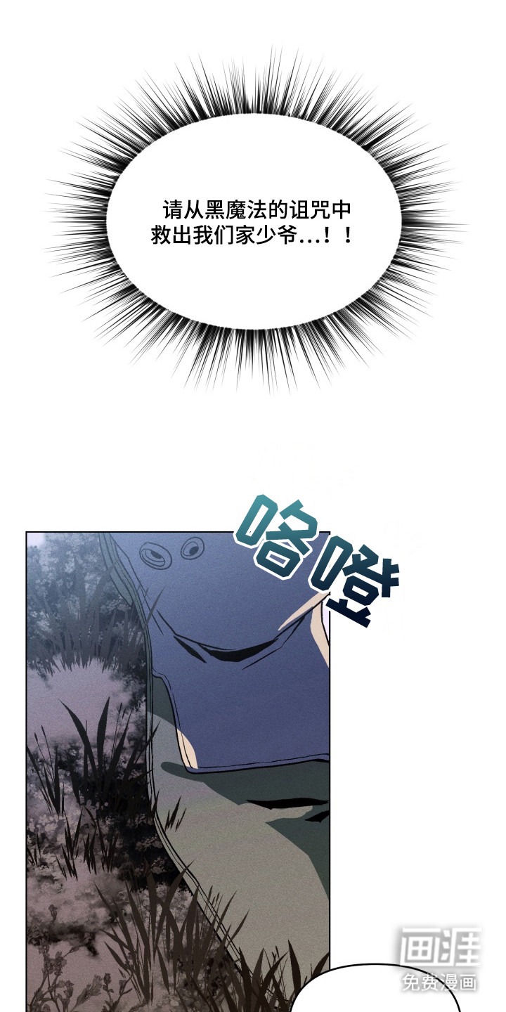 第3话20