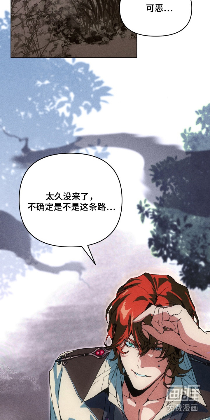 第3话21