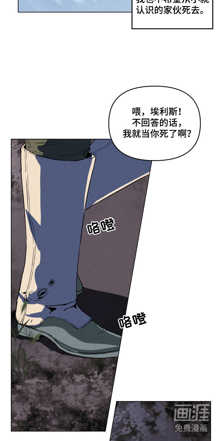 第3话24