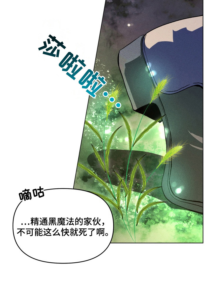 第3话25