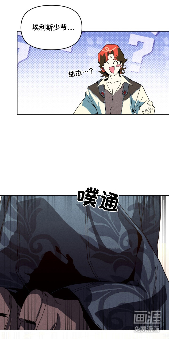 第3话3