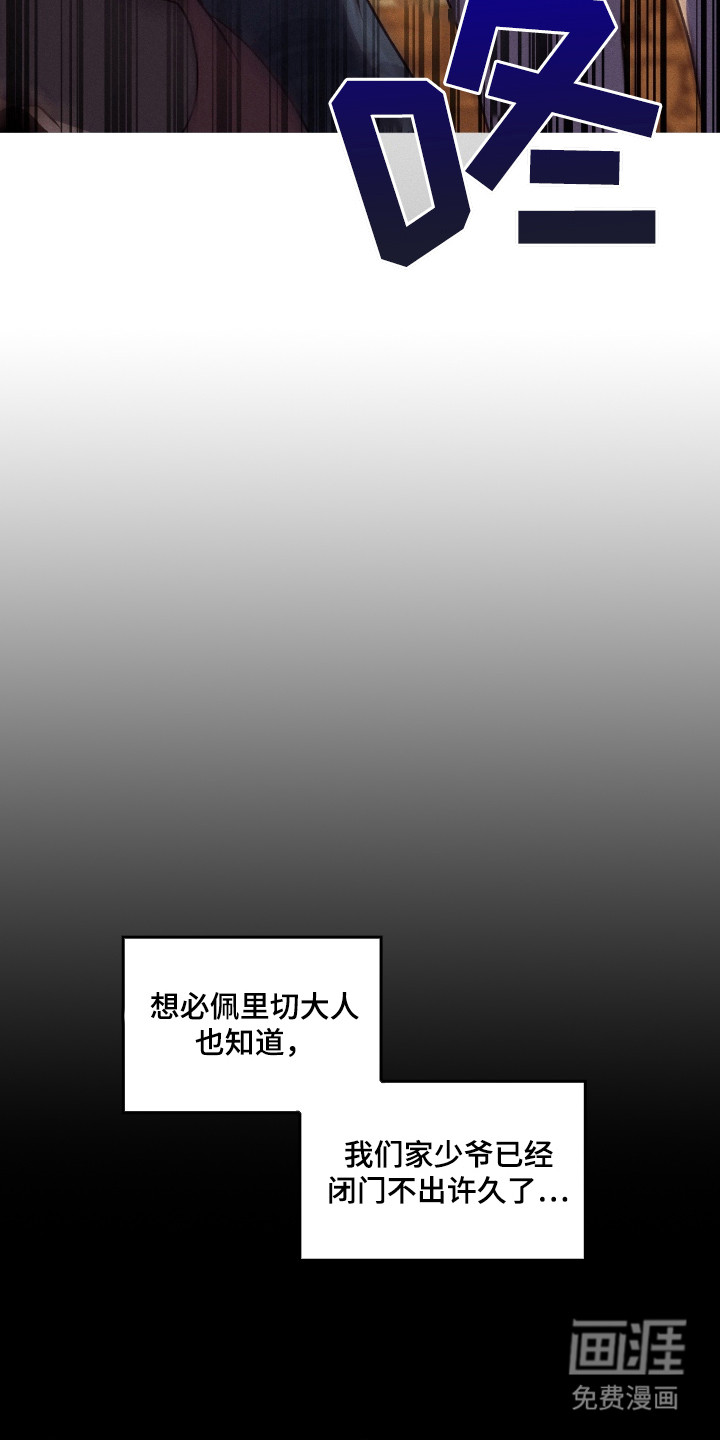 第3话6