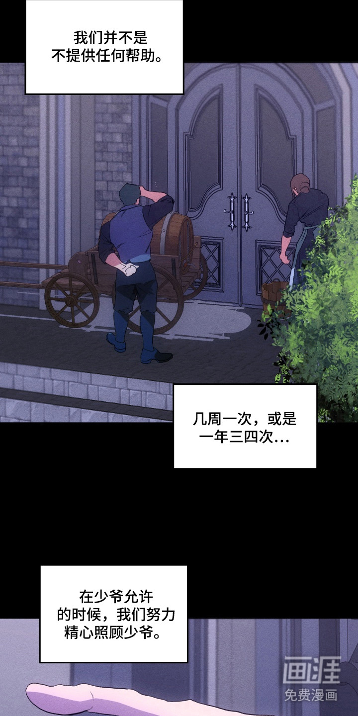 第3话7