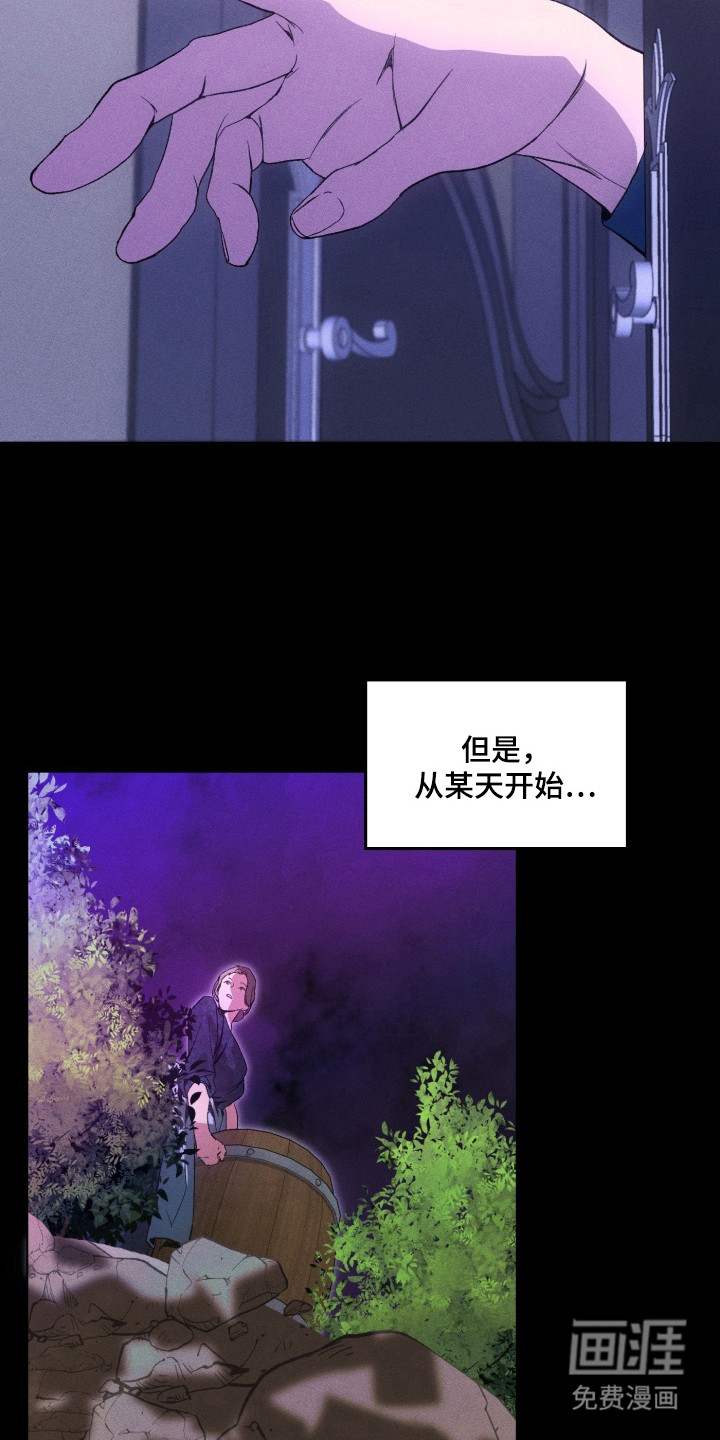 第3话8