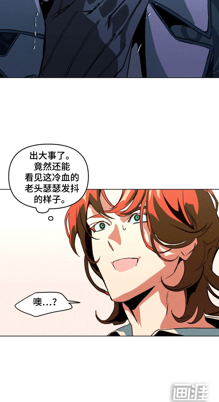 第2话21