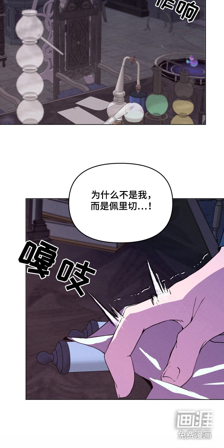 第2话3