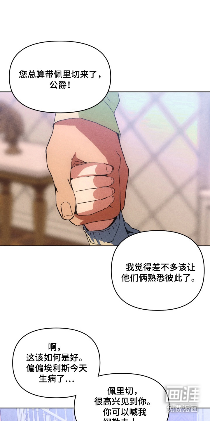 第1话0