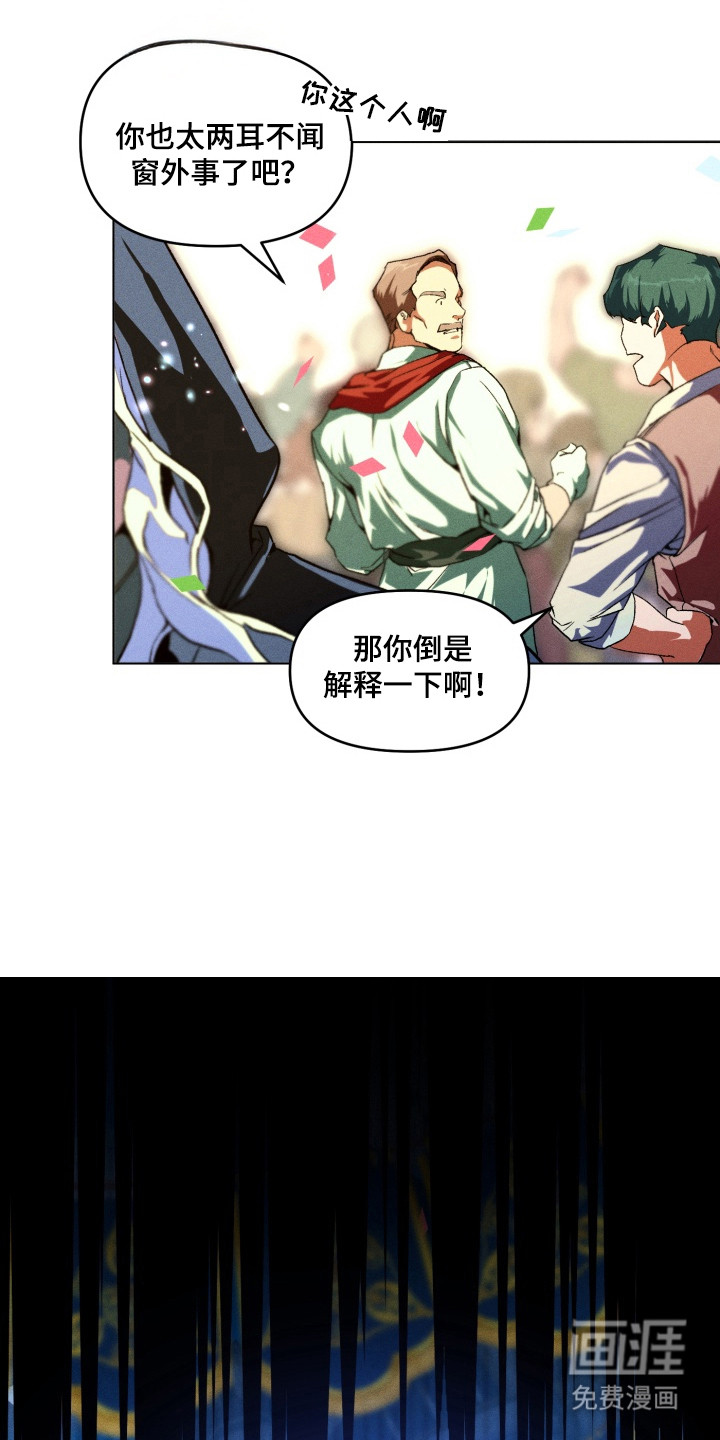 第1话12
