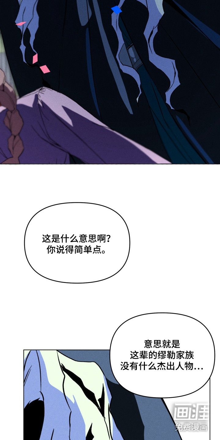 第1话14