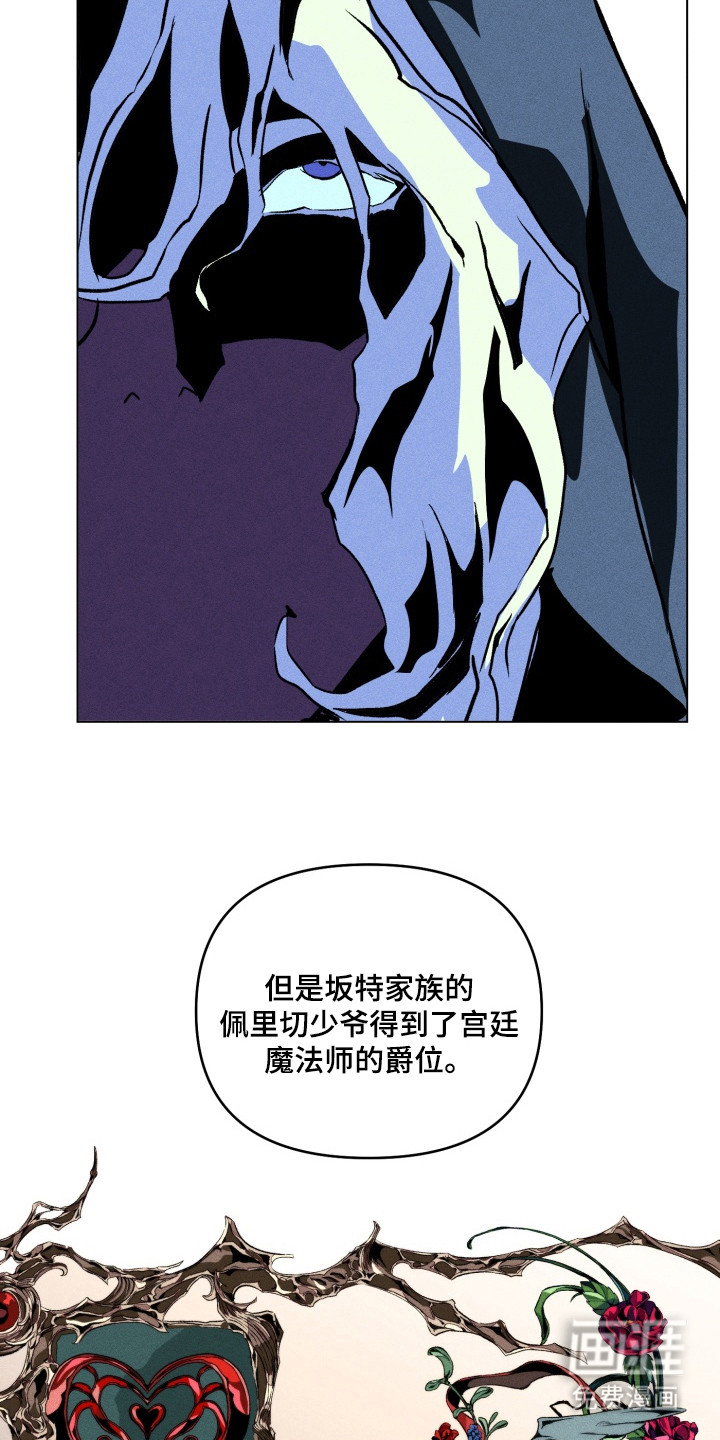 第1话15