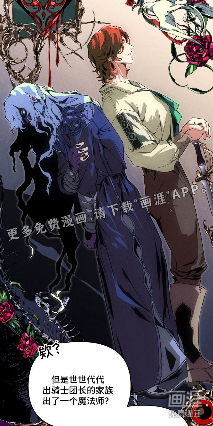 第1话16