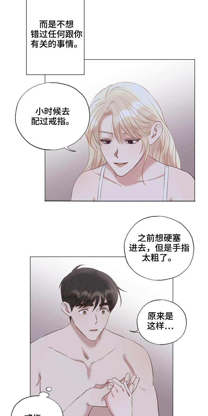 第75话10
