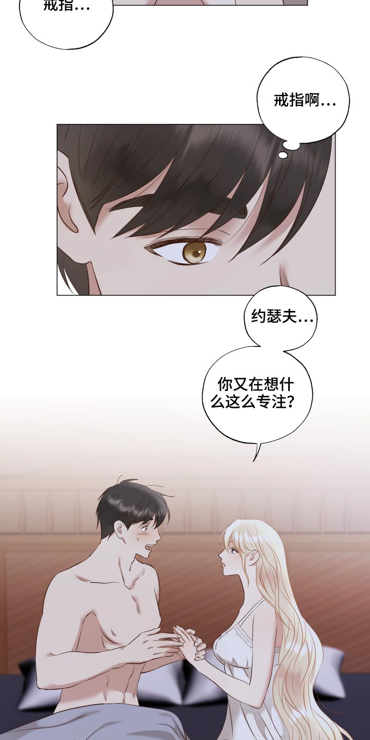第75话11