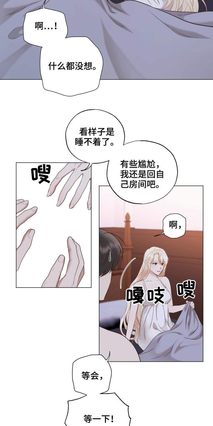 第75话12