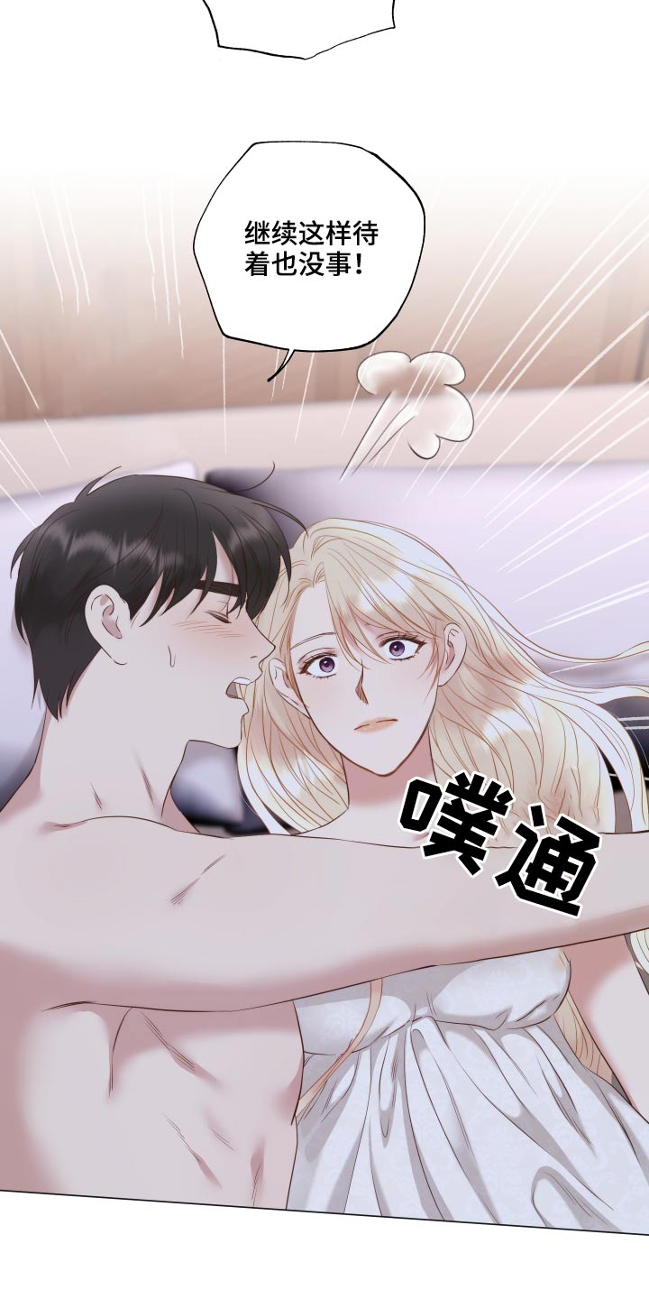 第75话13
