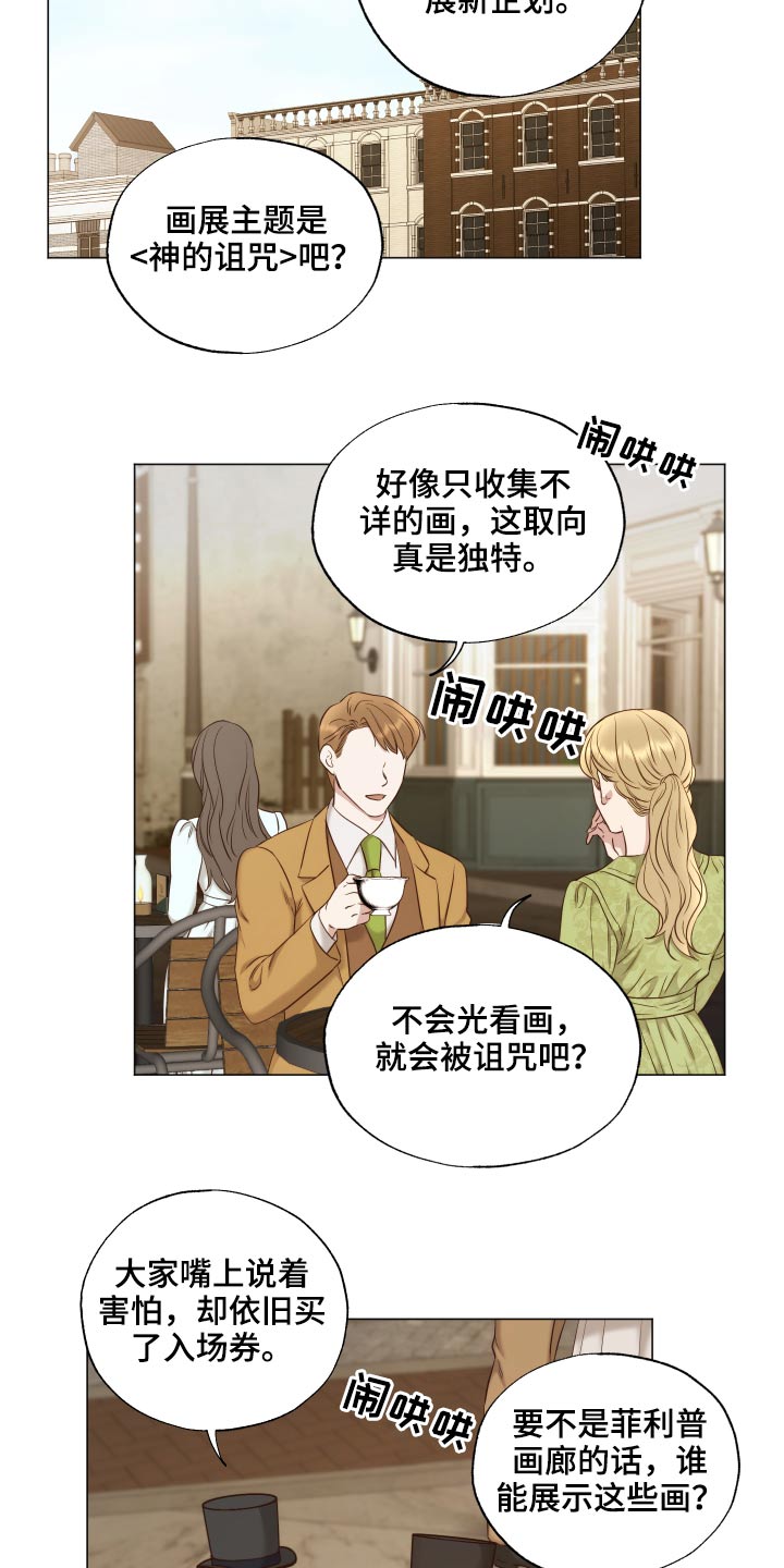 第75话16