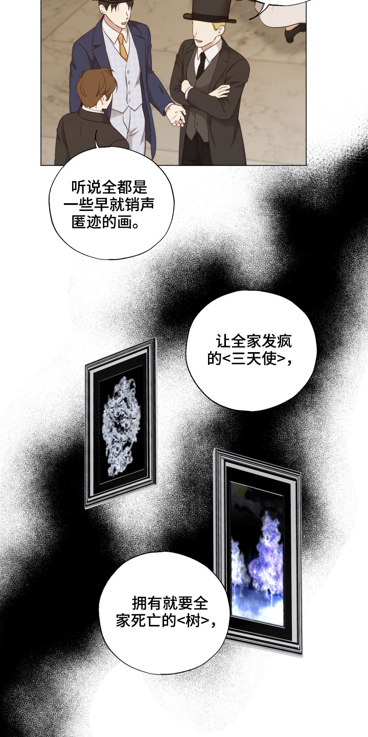 第75话17