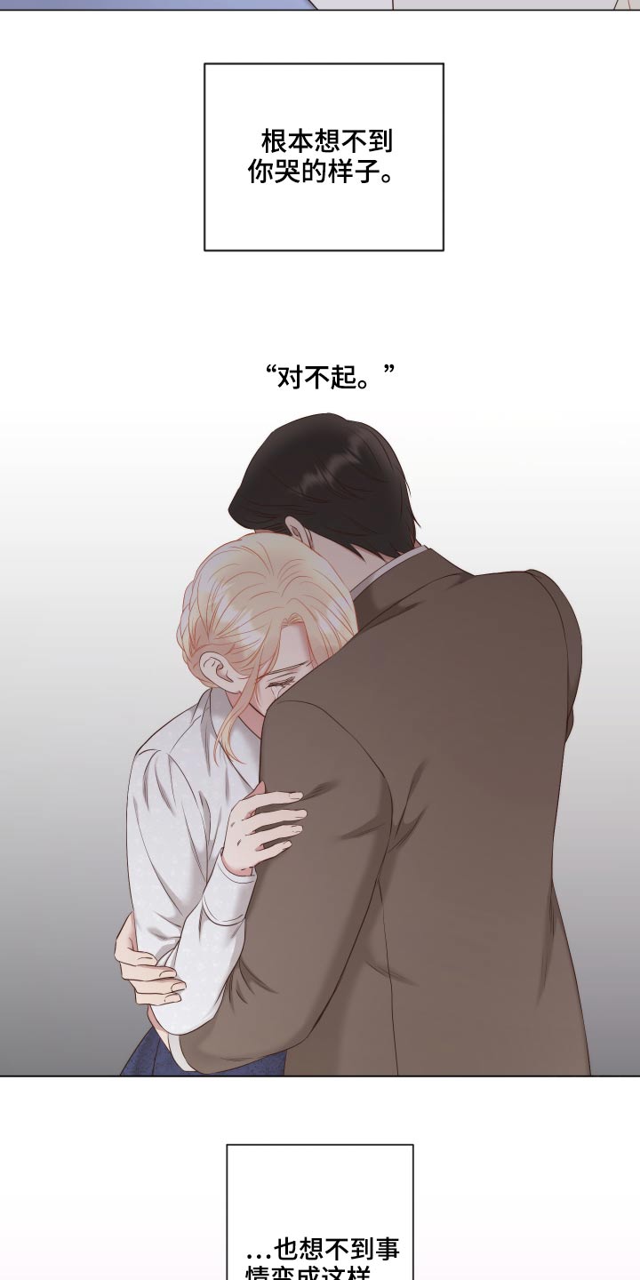 第75话2
