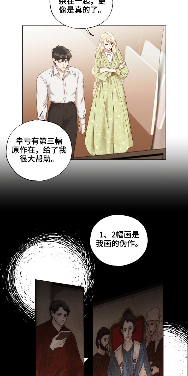 第75话20