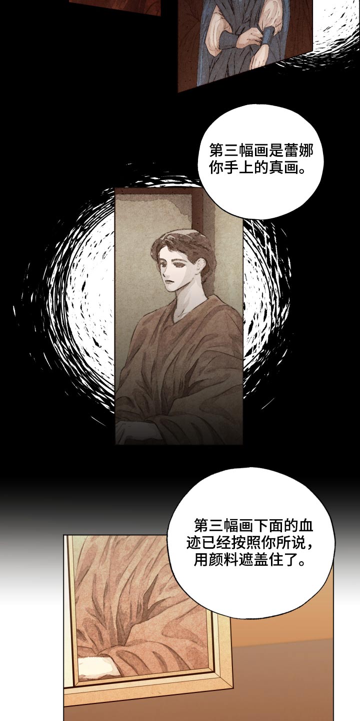 第75话21