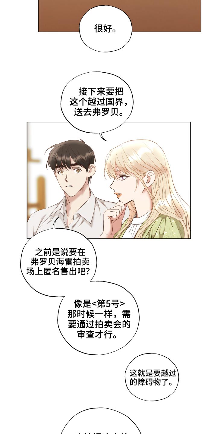 第75话22