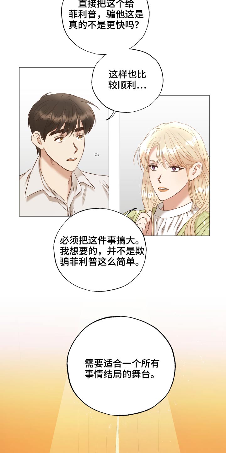 第75话23
