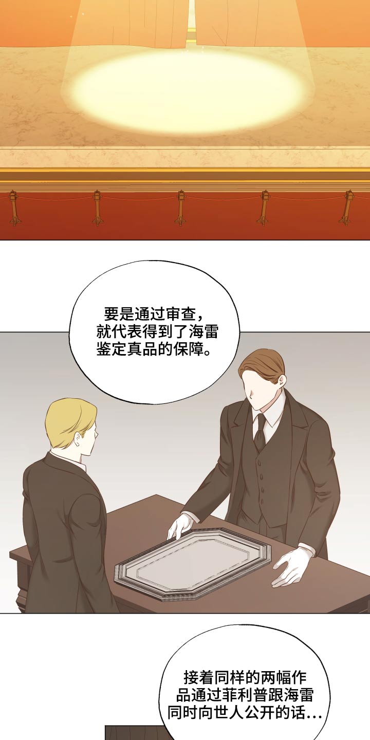 第75话24