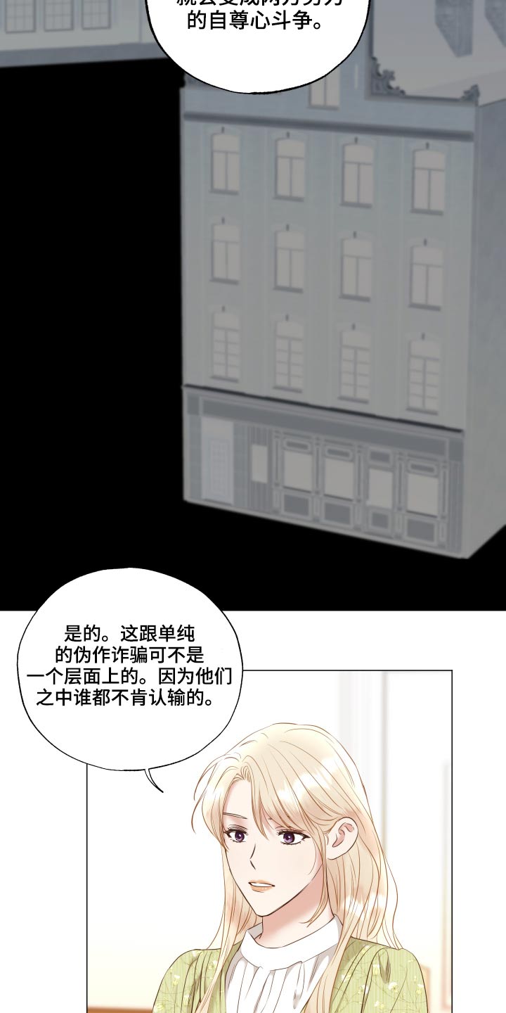 第75话26
