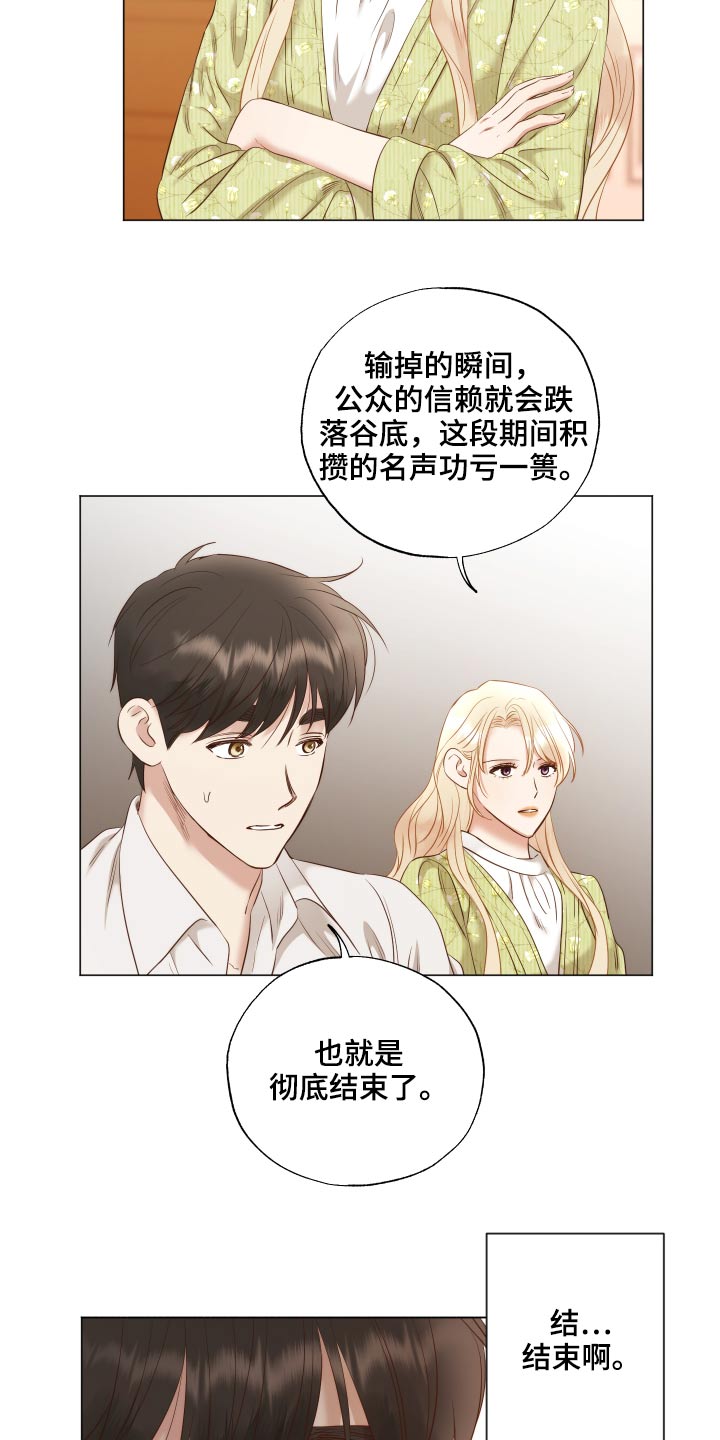 第75话27