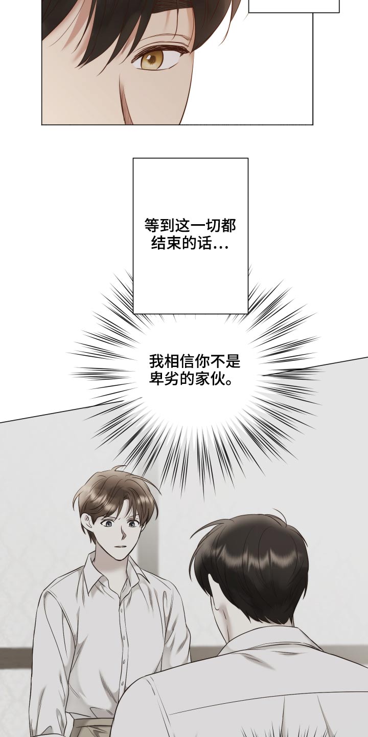第75话28