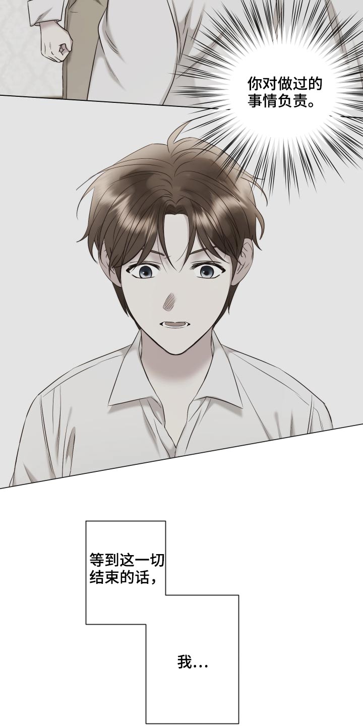 第75话29