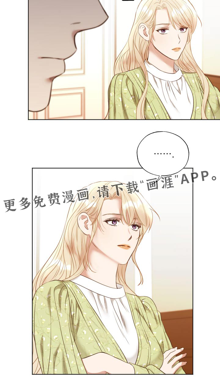 第75话31