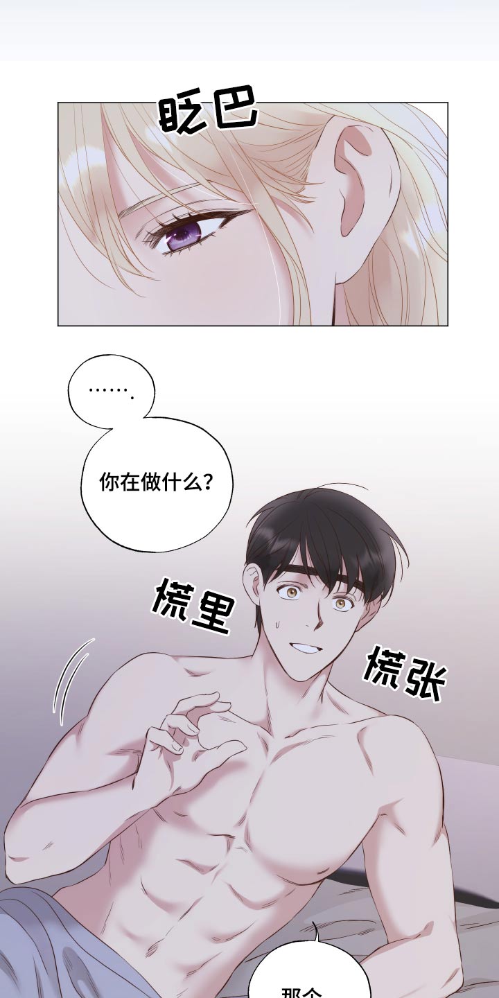 第75话4