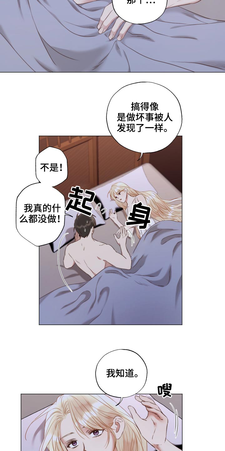 第75话5