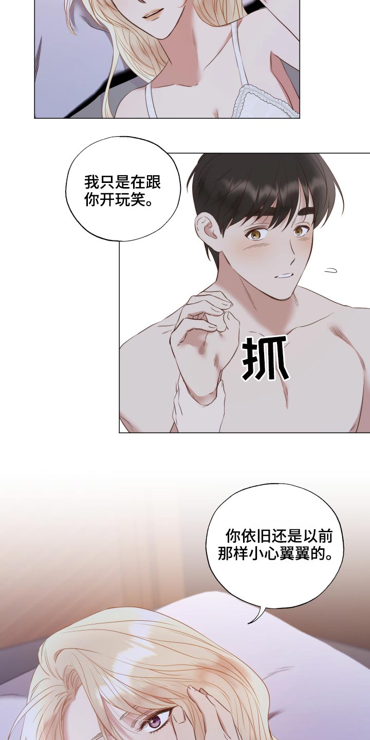 第75话6