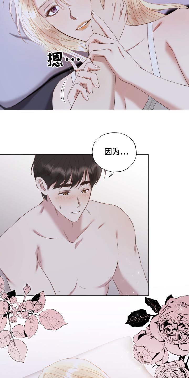 第75话7