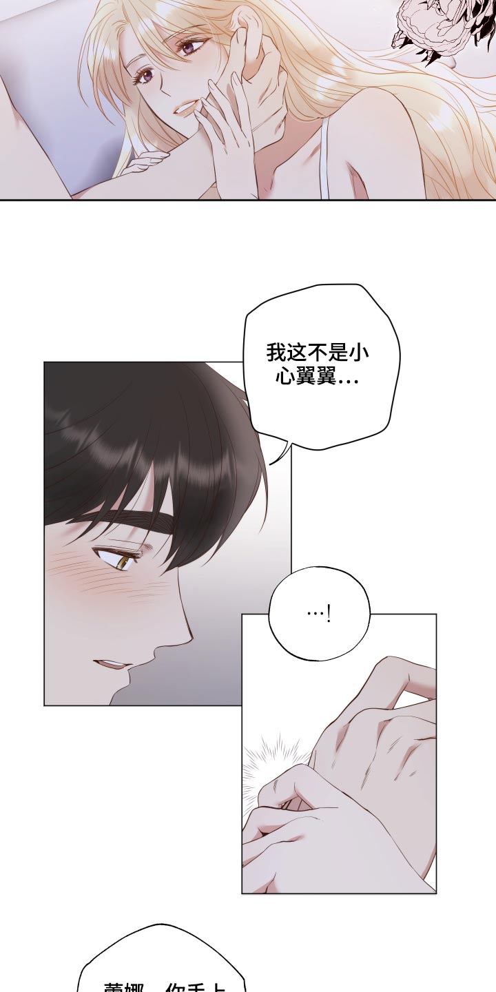 第75话8