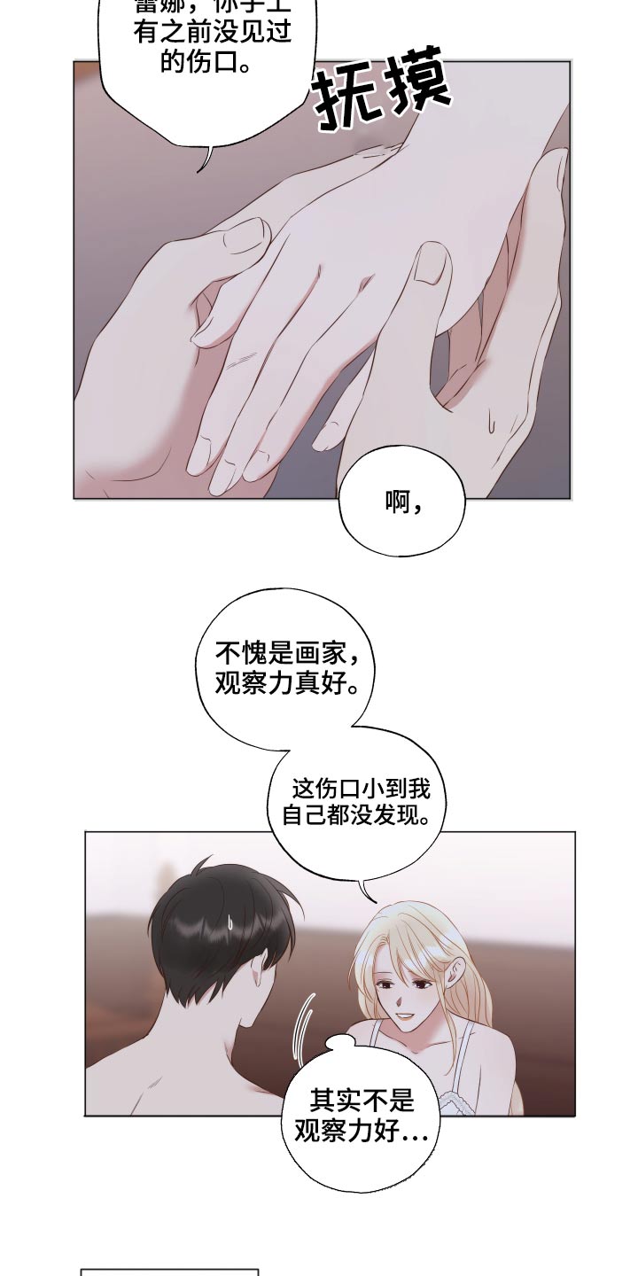 第75话9