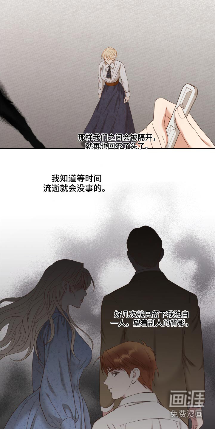 第74话10