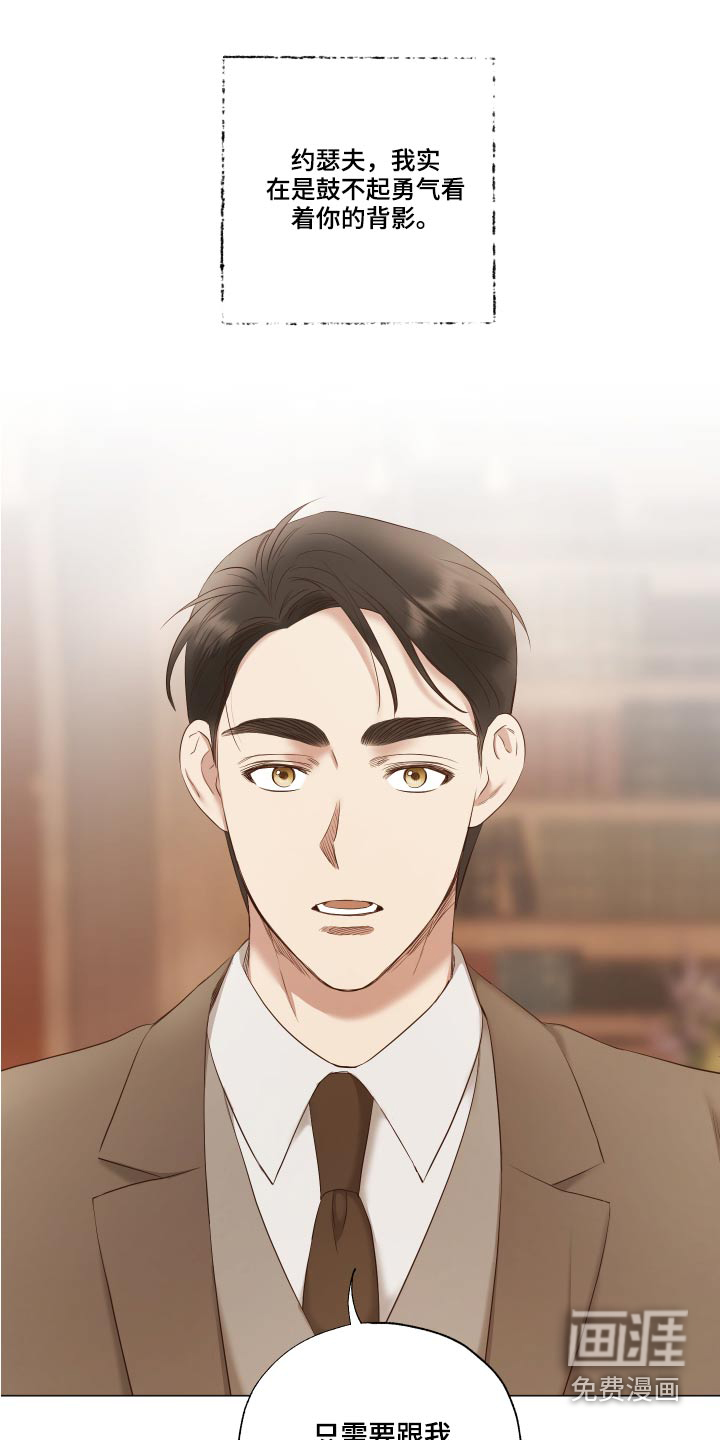 第74话12