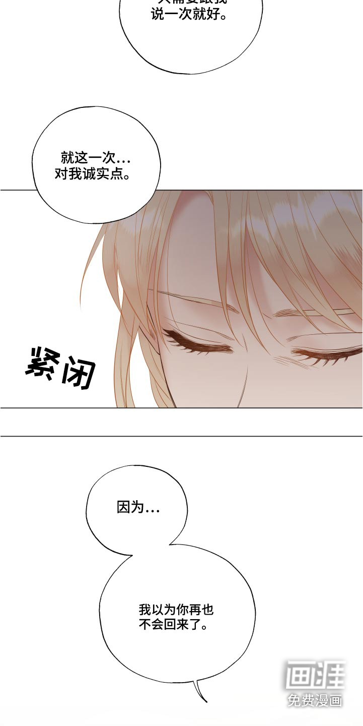 第74话13