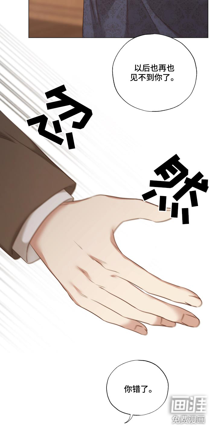 第74话16