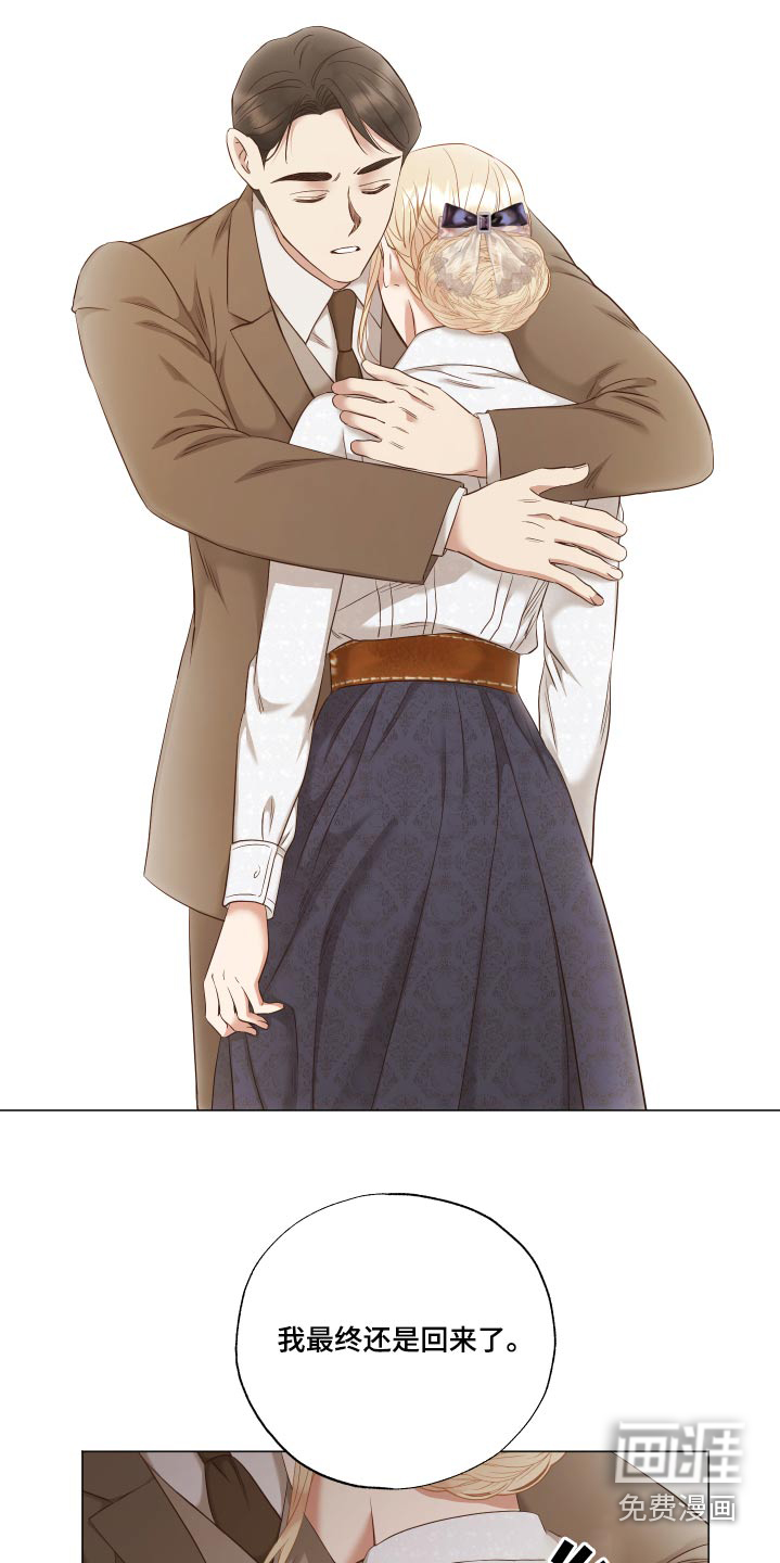 第74话17