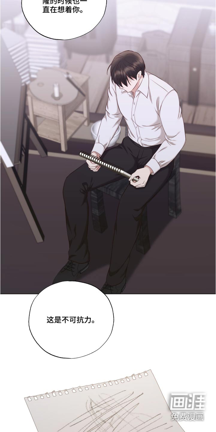 第74话2