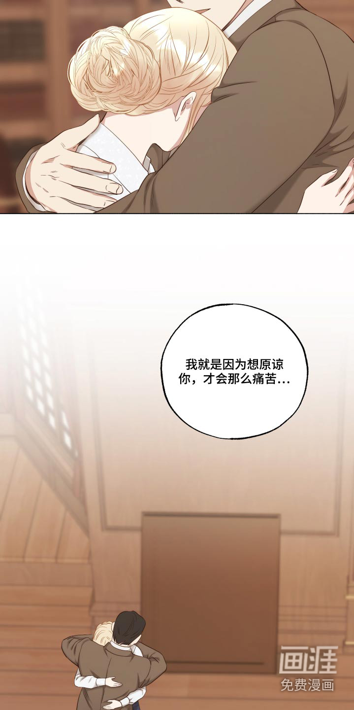 第74话20