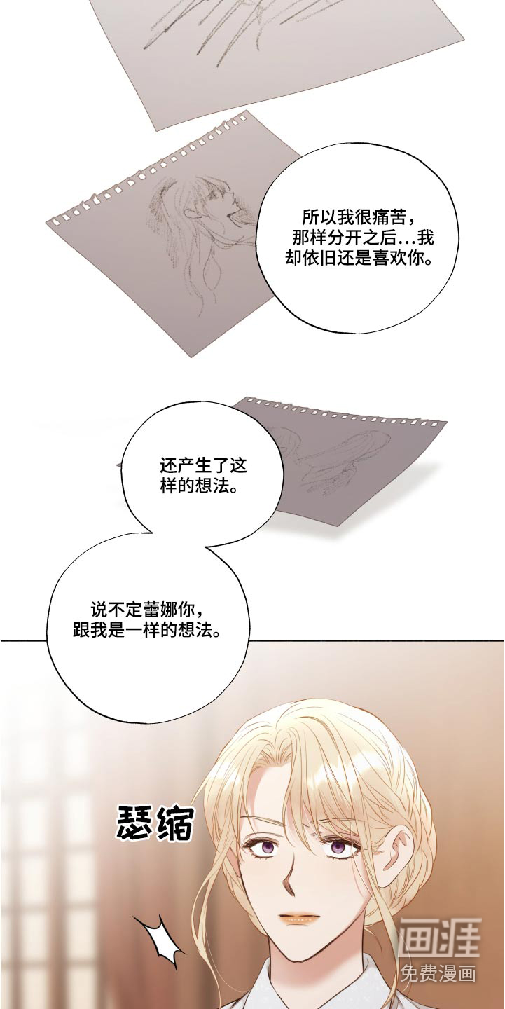 第74话3