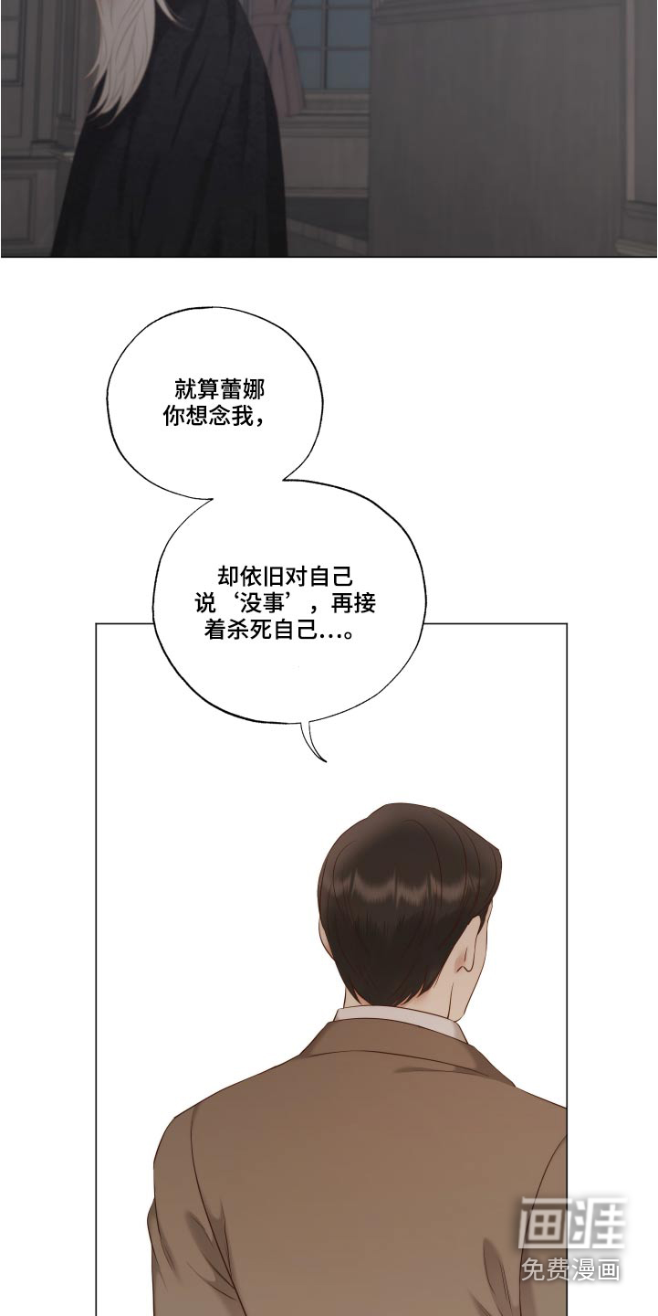 第74话5
