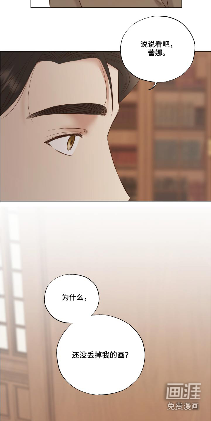 第74话6