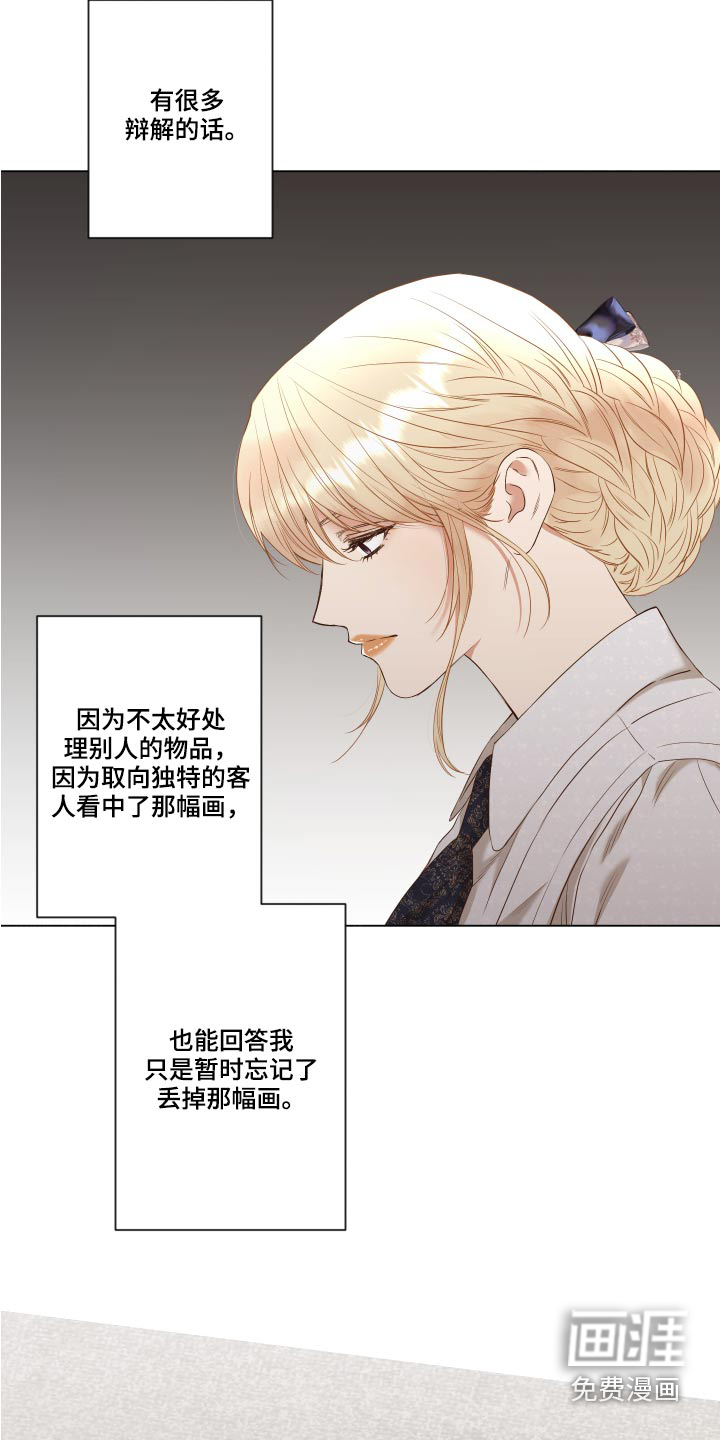第74话9