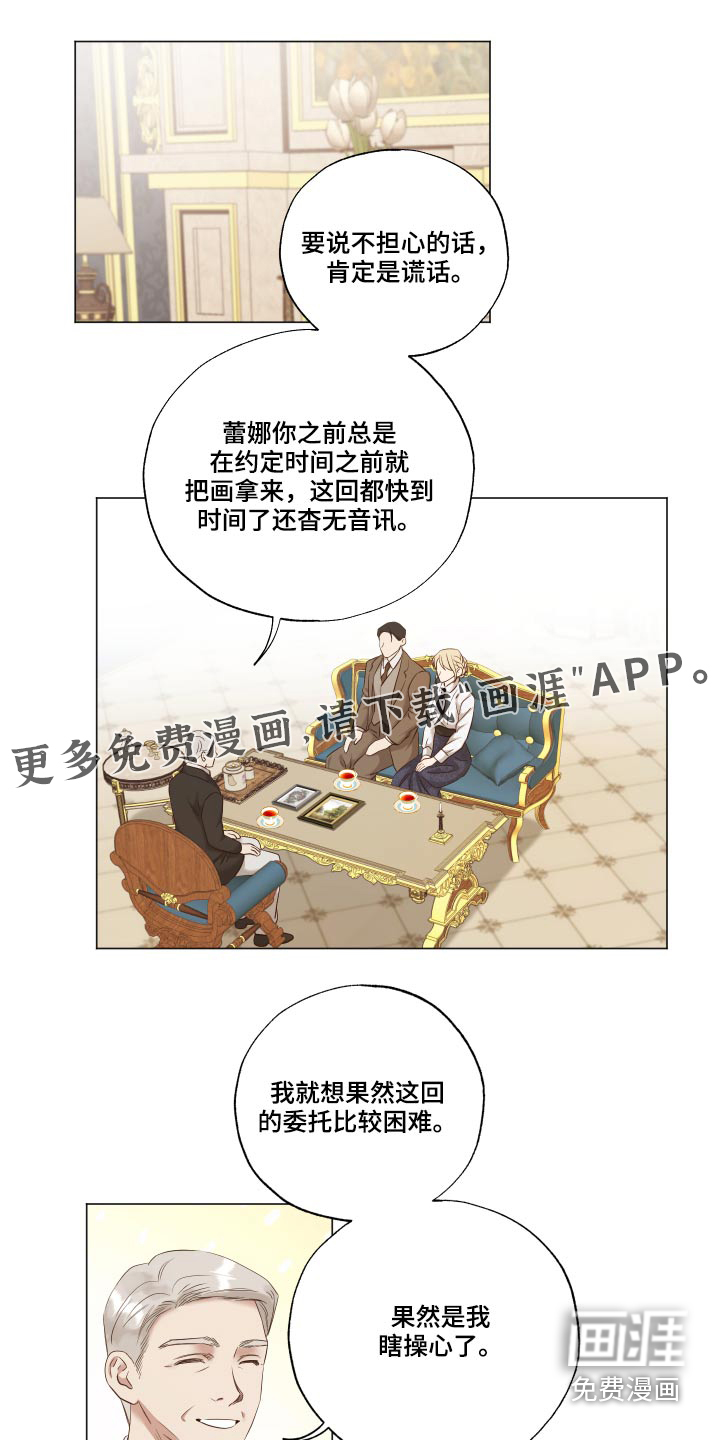 第73话0